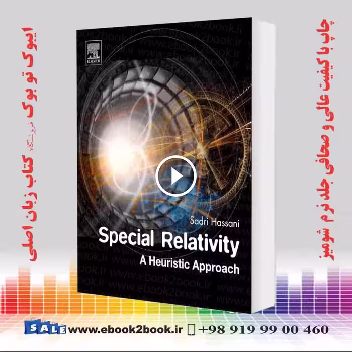 Special Relativity: A Heuristic Approach