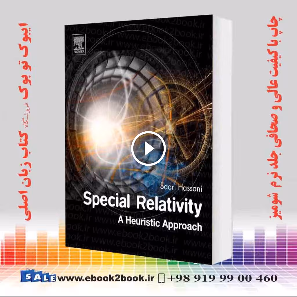 Special Relativity: A Heuristic Approach