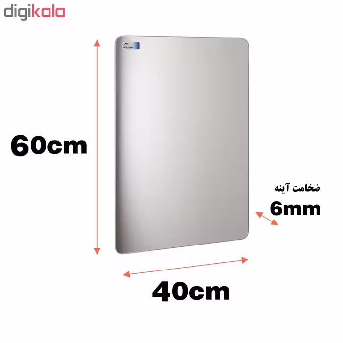 آینه دلفین مدل R-4060