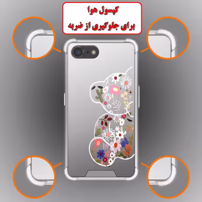کاور لاین کینگ مدل آینه ایی نشکن طرح خرس مناسب برای گوشی موبایل اپل iPhone 7 8