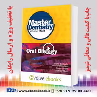 Master Dentistry Volume 3