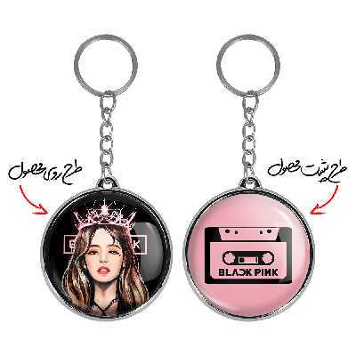 جاکلیدی خندالو طرح جنی گروه موسیقی بلک پینک مدل دوطرفه کد 31203112