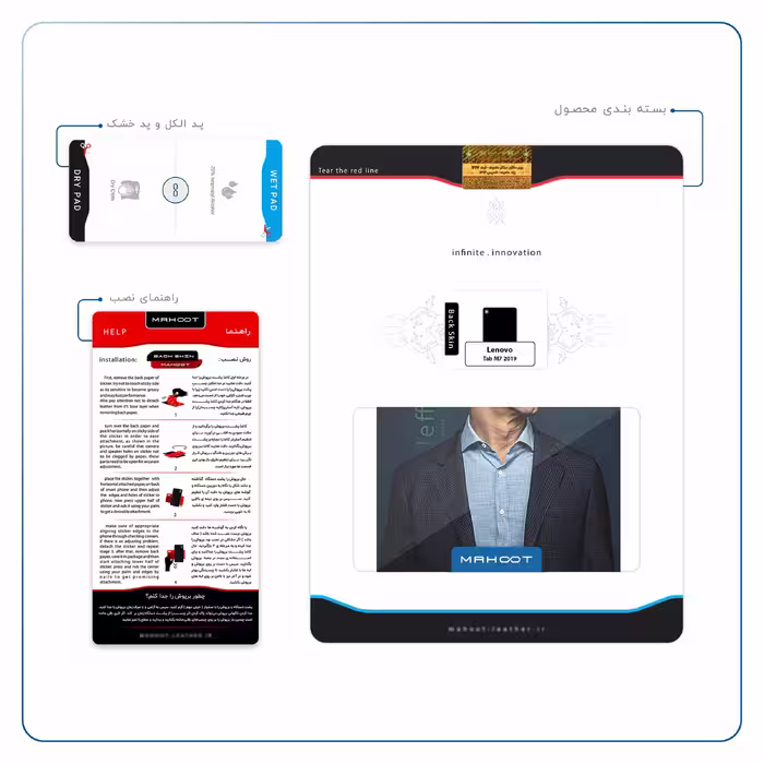 برچسب پوششی ماهوت مدل Jeff Bezos مناسب برای تبلت لنوو Tab M7 2019