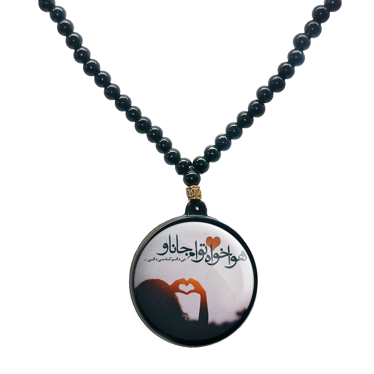 گردنبند پرمانه کد pmd.24385 مدل دو طرفه