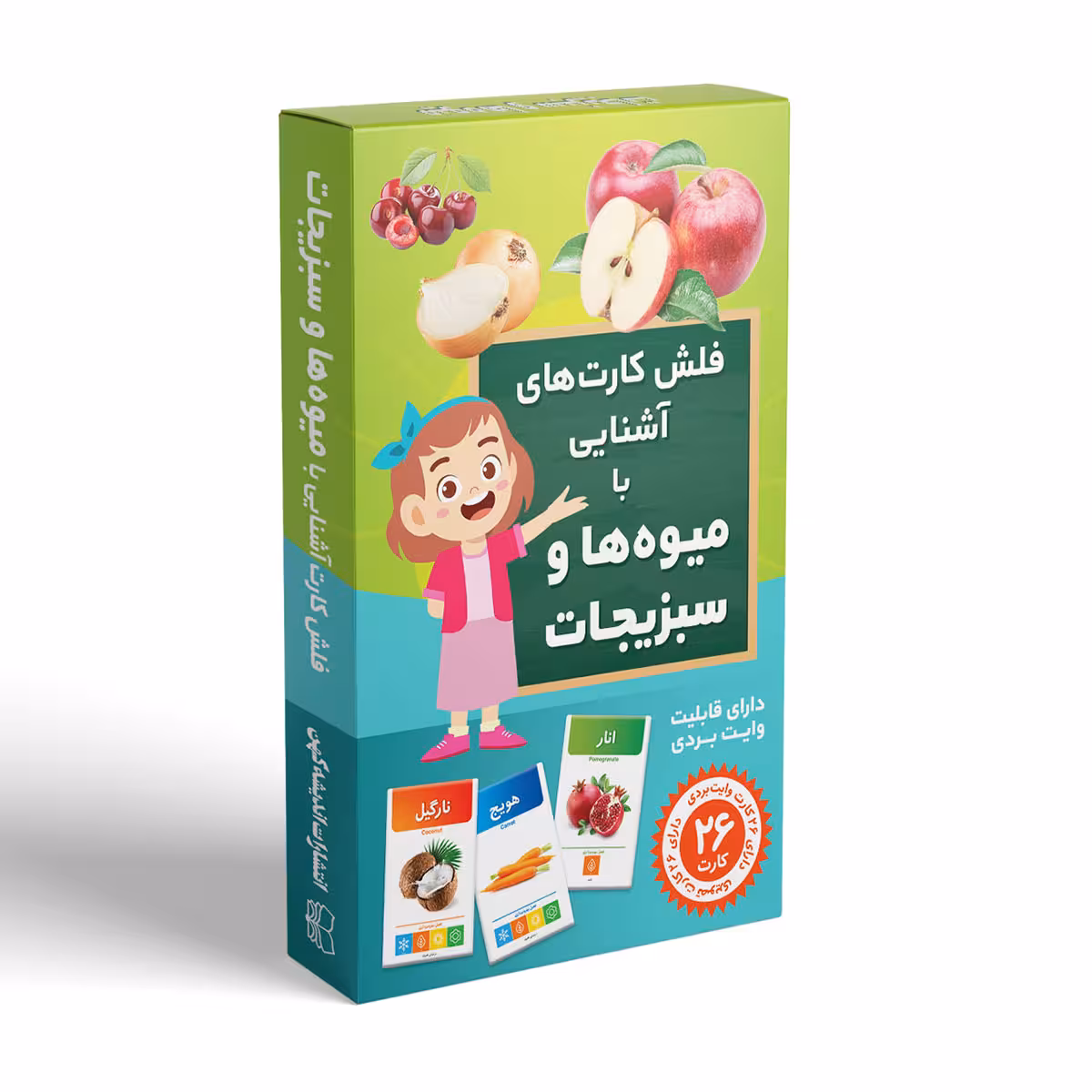 فلش کارت آشنایی با میوه‌ها و سبزیجات انتشارات اندیشه کهن