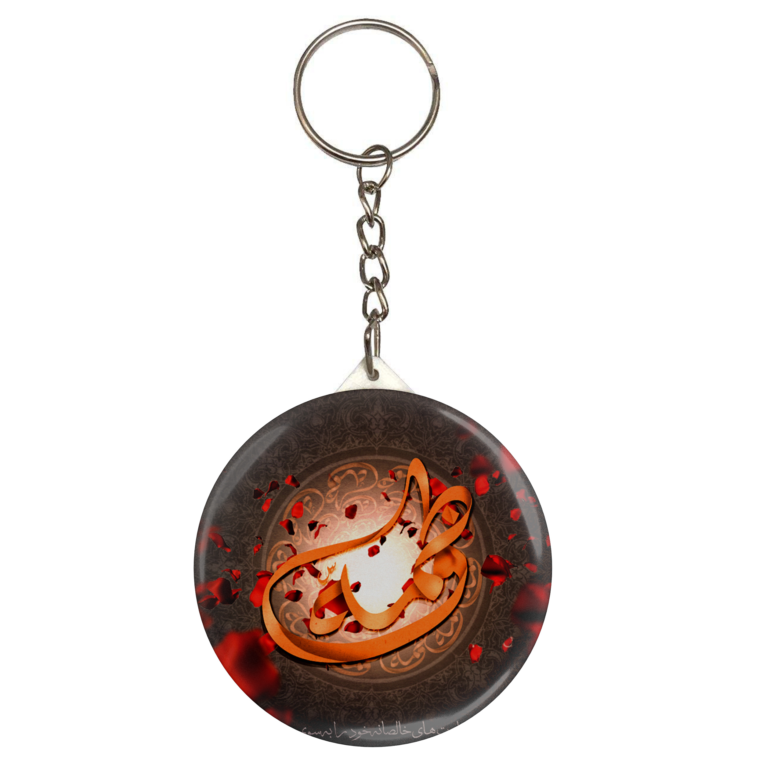 جاکلیدی طرح فاطمه مدل S2717