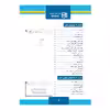 کتاب خودآموز تصویری Microsoft Office Word 2019 اثر Elaine Marmel نشر کیان