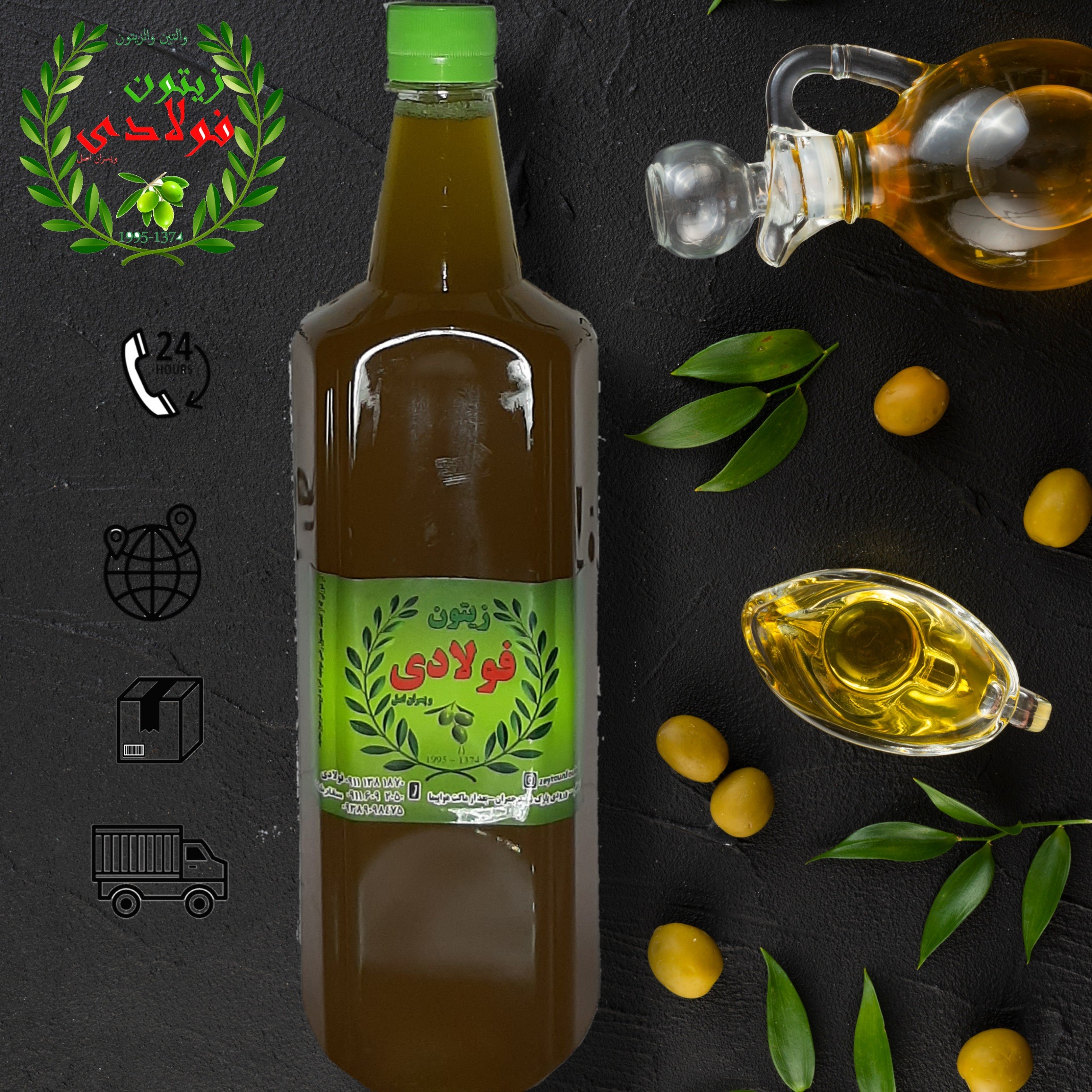 روغن زیتون فرابکر  محلی رودبار ، خلوص100در100 (1 لیتری)، مناسب جهت روی غذا و سالاد و مصارف خام