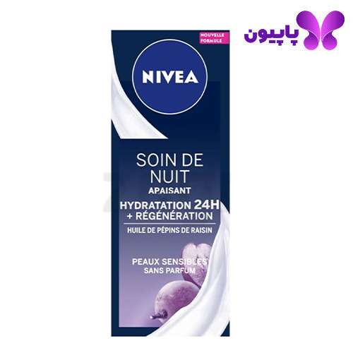 کرم آبرسان شب 24 ساعته پوست حساس نیوآ 50 میل