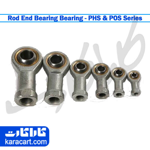 بلبرینگ مفصلی PHS25 A راست گرد