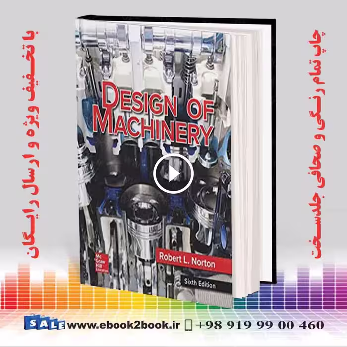 Design of Machinery 6th Edition