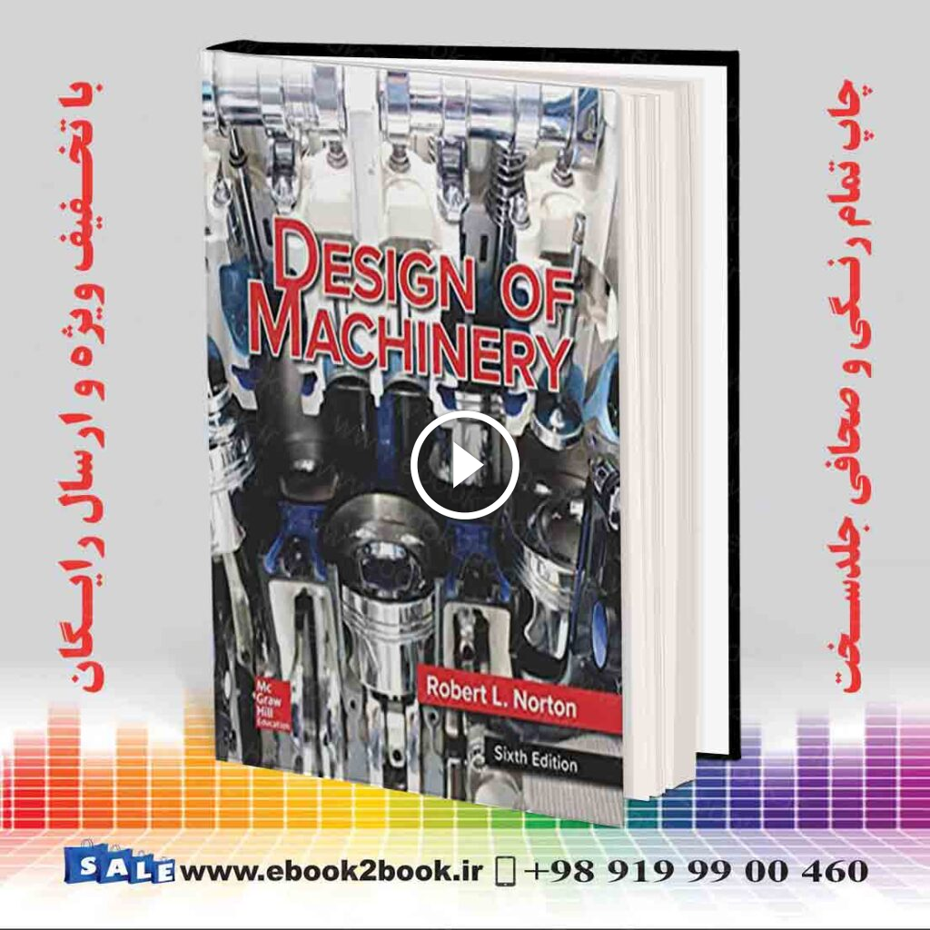 Design of Machinery 6th Edition