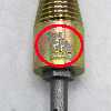 مته چهار شیار مدل بیگ بر کد YP-30MM سایز 1/2 اینچ