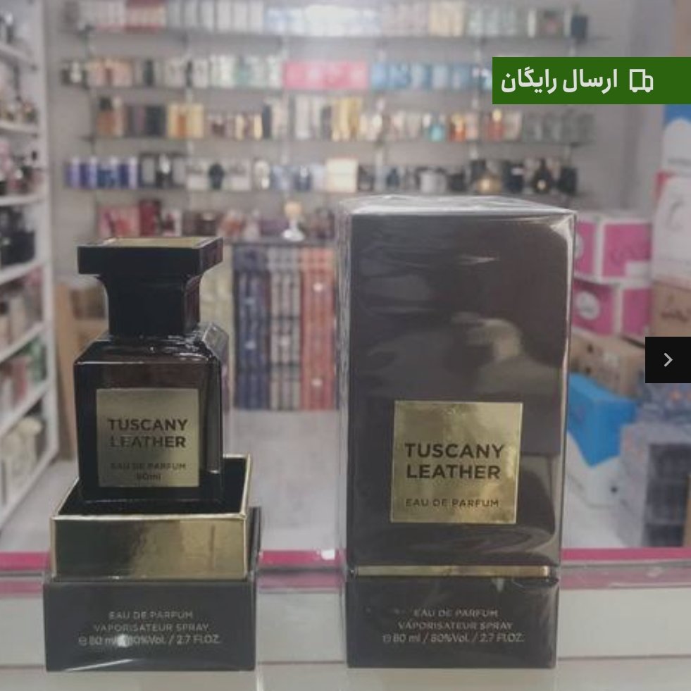 ادکلن توسکانی لدر فرگرانس ورد
استعلام موجودی قبل از خرید لطفاً