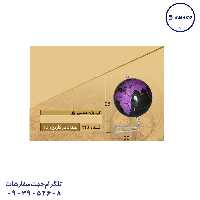 کره پایه هندسی سایز 20  کد 113 ایده