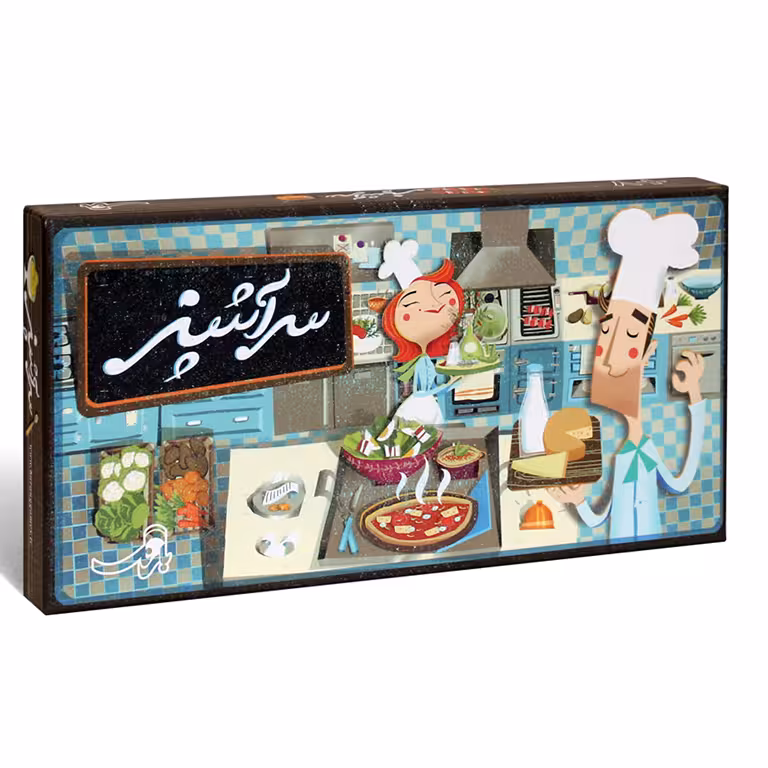 بازی سرآشپز