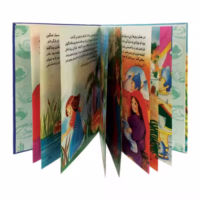 کتاب کودک داستان حضرت موسی (ع) اثر هانی رضا خوش اخلاق
 انتشارات نور گیتی