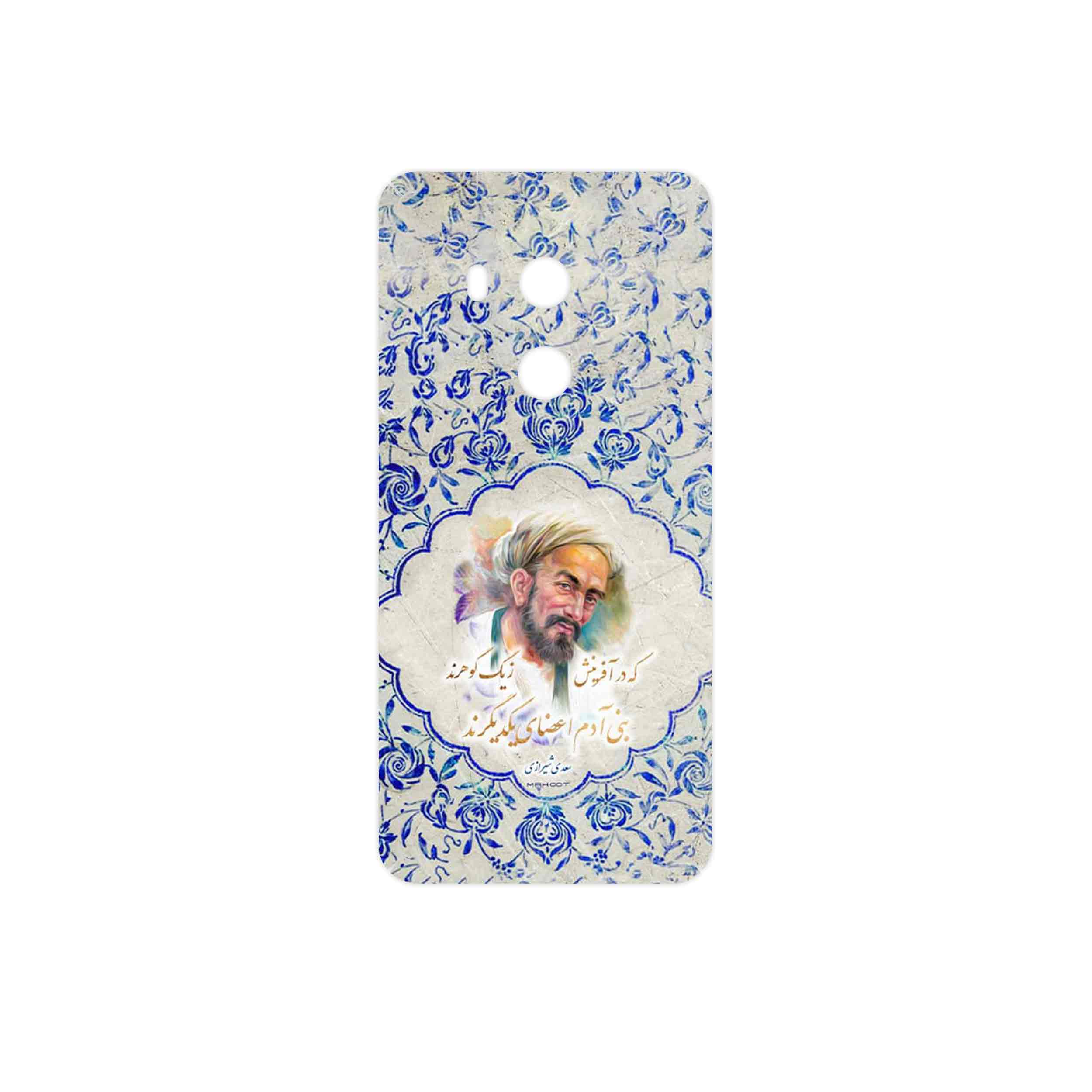 برچسب پوششی ماهوت مدل Saadi مناسب برای گوشی موبایل اچ تی سی U11 Plus