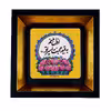 تابلو طرح شعر محبت کد TB-027