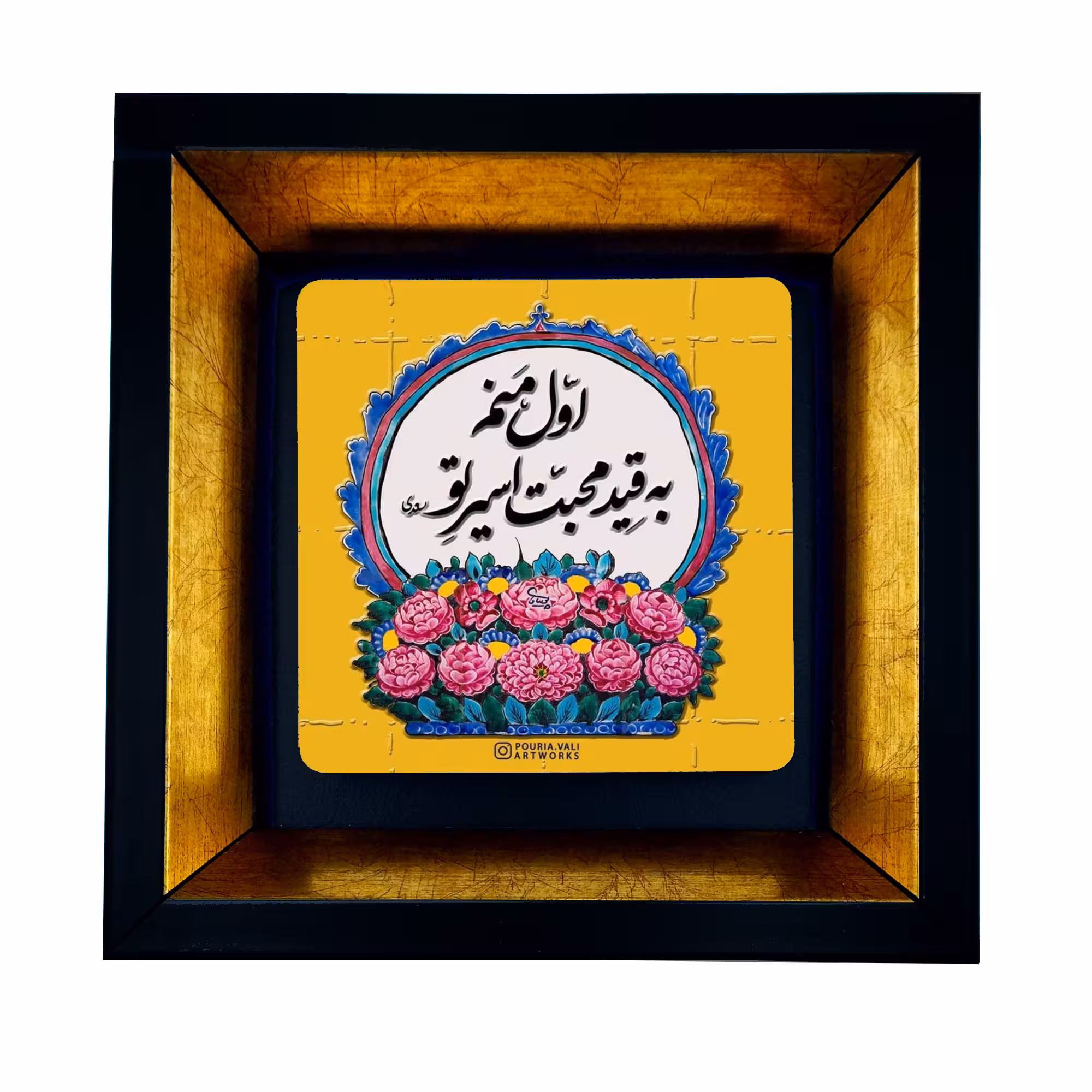 تابلو طرح شعر محبت کد TB-027