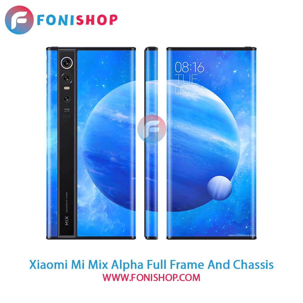قاب و شاسی کامل شیائومی Xiaomi Mi Mix Alpha
