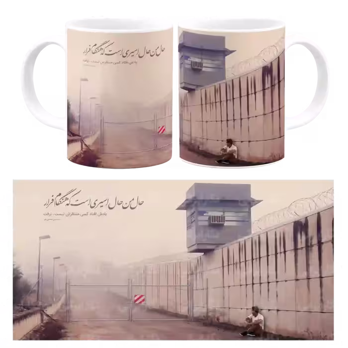 ماگ نگارایرانی طرح J 28