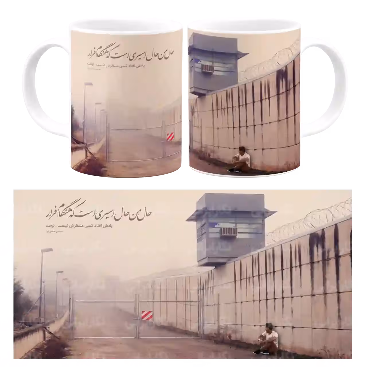 ماگ نگارایرانی طرح J 28