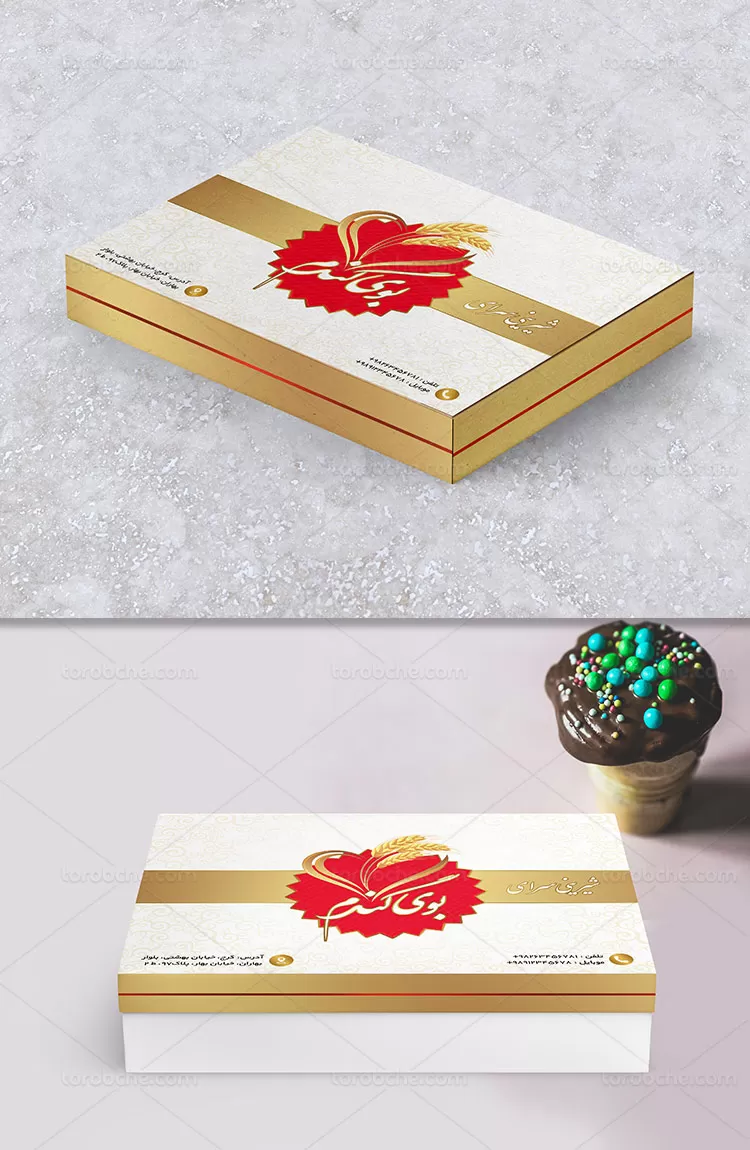 طراحی جعبه شیرینی لایه باز | گرافیک با طعم تربچه