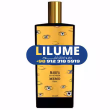 عطر ادکلن ممو مارفا 75 میل مردانه – زنانه