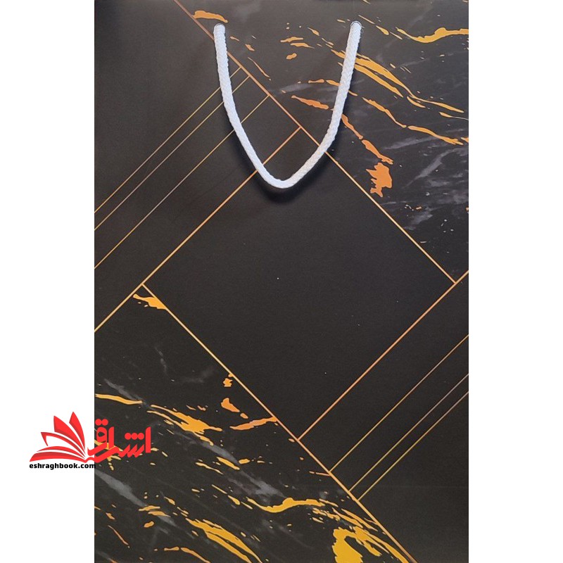ساک دستی 33*24طرح جور (مشکی و طلایی) - فروشگاه کتاب اشراق