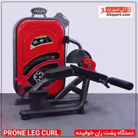دستگاه پشت ران خوابیده JS1
