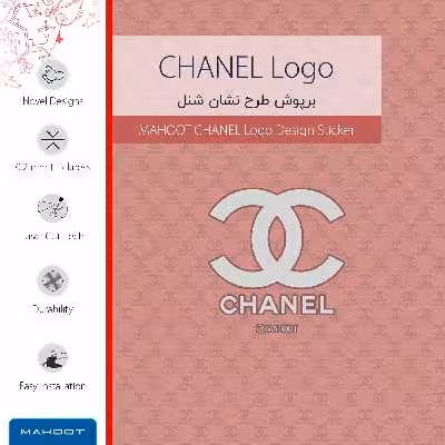 برچسب پوششی ماهوت مدل CHANEL-Logo مناسب برای تبلت لنوو Phab B1 2015