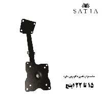 پایه سقفی مانیتور مدل ES-CMS1