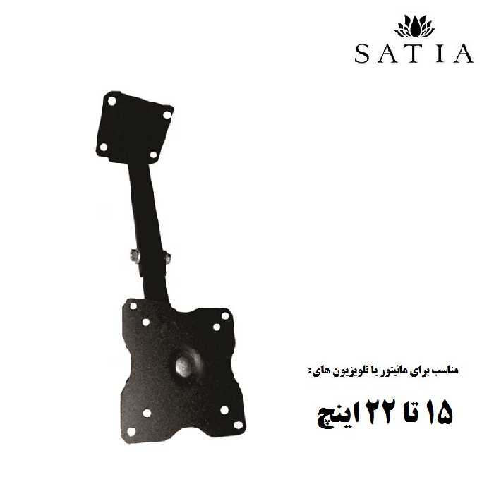 پایه سقفی مانیتور مدل ES-CMS1