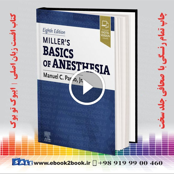 Millers Basics of Anesthesia 8th Edition | کتاب مبانی بیهوشی میلر