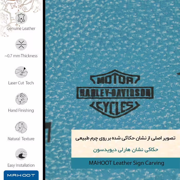 برچسب پوششی ماهوت مدل BL-HRLY_DVDSN مناسب برای گوشی موبایل هوآوی P10 Lite