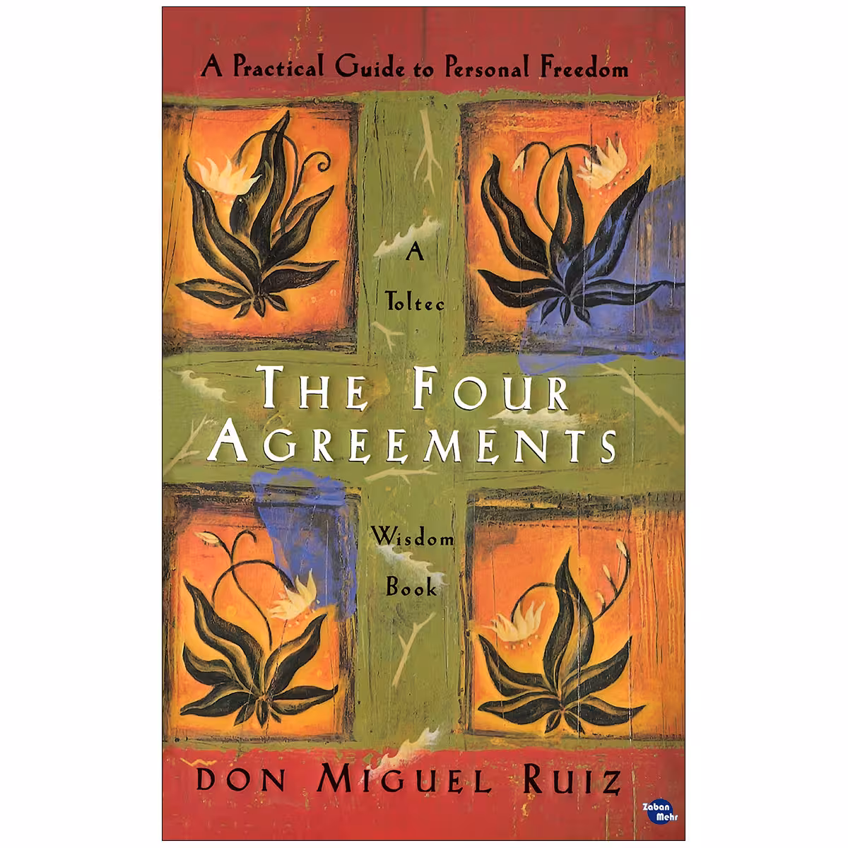 کتاب The Four Agreements A Practical Guide to Personal Freedom اثر Don Miguel Ruiz انتشارات زبان مهر