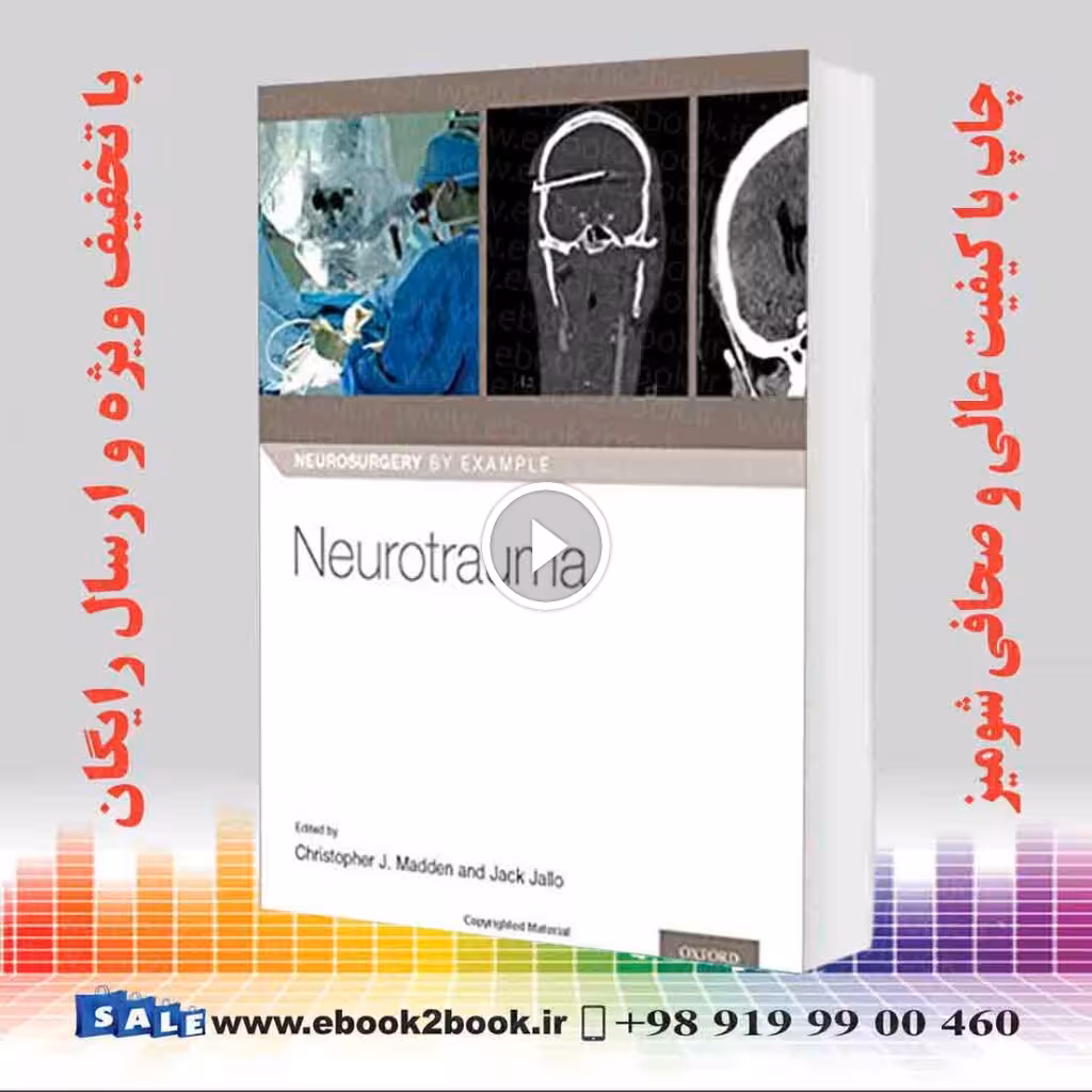 Neurotrauma (Neurosurgery by Example)