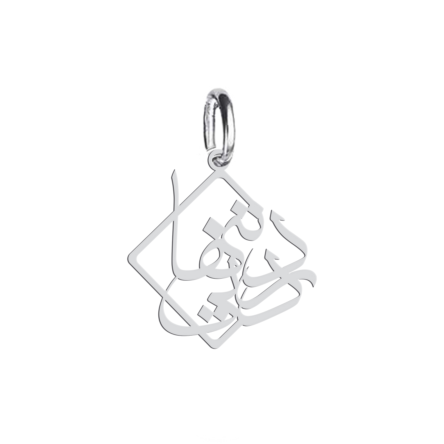 آویز گردنبند نقره هایکا طرح درد تنهایی مدل nha 377