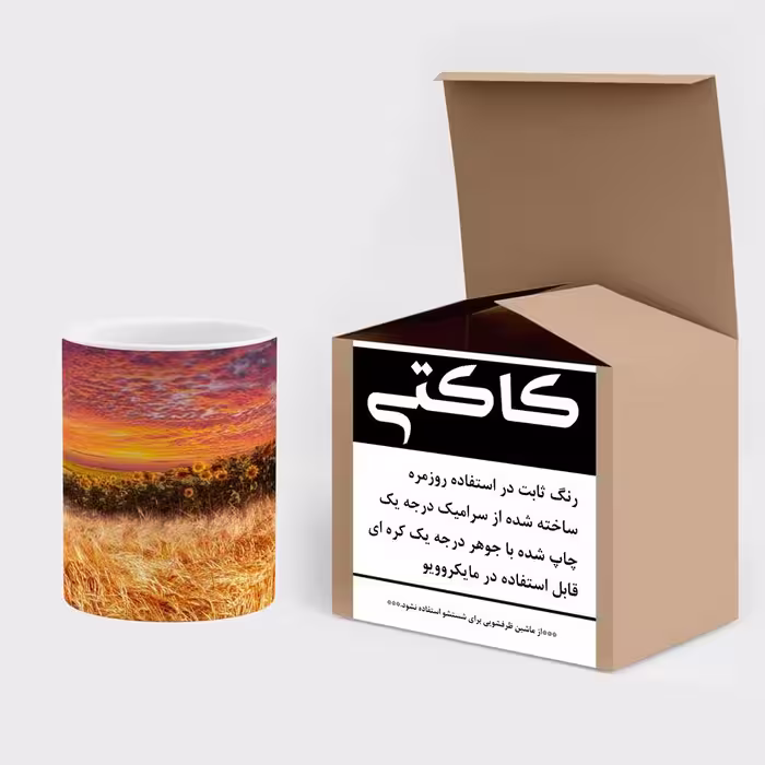 ماگ کاکتی طرح منظره مدل mgs13165