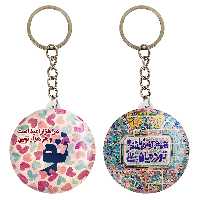 جاکلیدی خندالو مدل تایپوگرافی کد 14921490 مجموعه 2 عددی