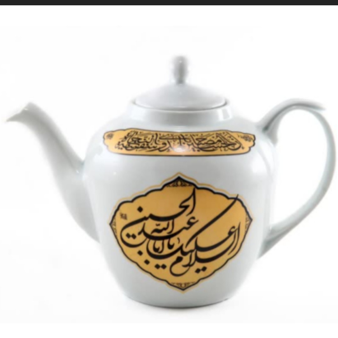 قوری هیاتی دوونیم  لیتری با طرح  یا اباعبدالله ع و یا اباالفضل ع سفید طلایی