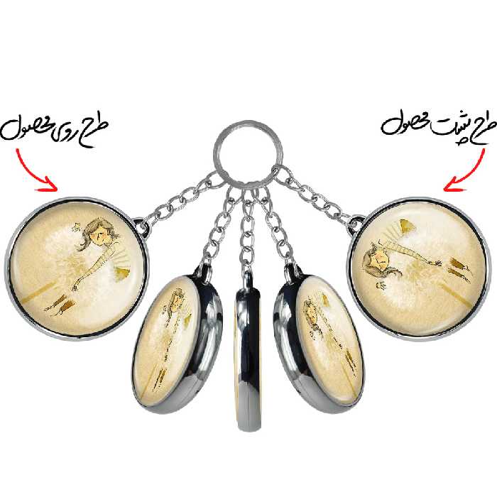 جاکلیدی خندالو طرح قاصدک مدل دوطرفه کد 54295429