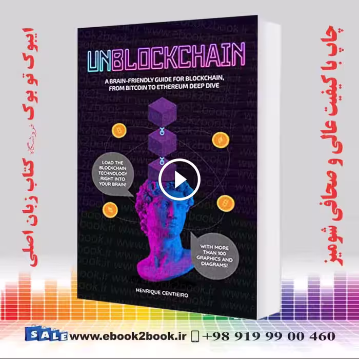 Unblockchain: A Brain-Friendly Guide for Blockchain, from Bitcoin to Ethereum Deep-Dive