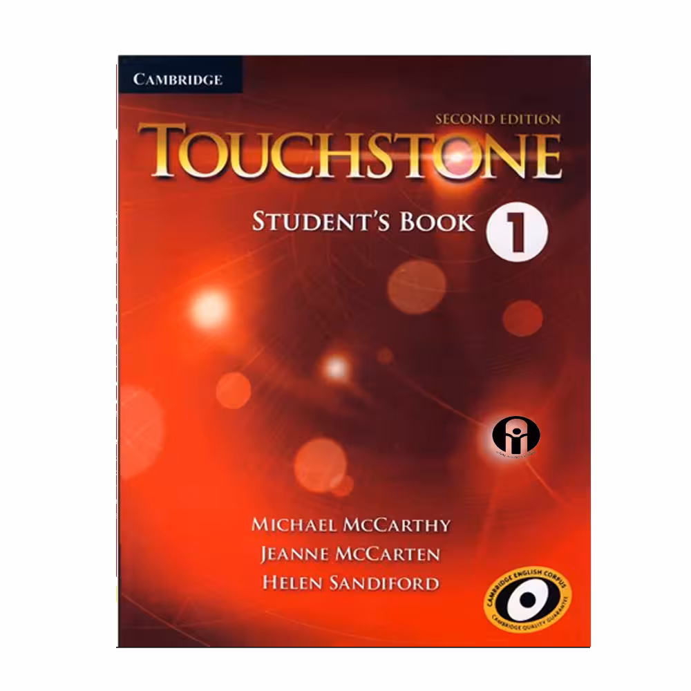 کتاب Touchstone 1 اثر جمعی از نویسندگان انتشارات الوندپویان