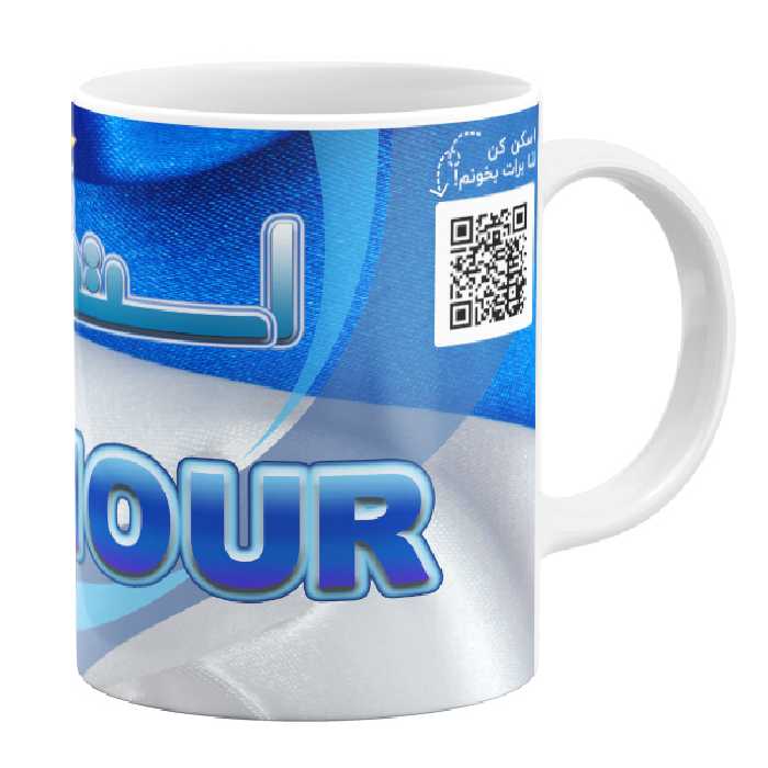 ماگ مدل استقلالی ام طرح تیمور