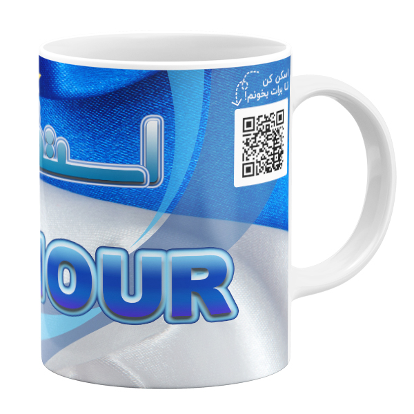 ماگ مدل استقلالی ام طرح تیمور