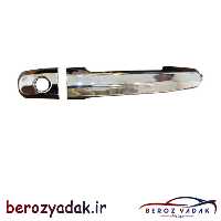 دستگیره درب بیرونی جلو راست لیفان 520 - بروز یدک