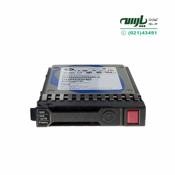 هارد سرور HP 1.92TB 12G SAS SSD