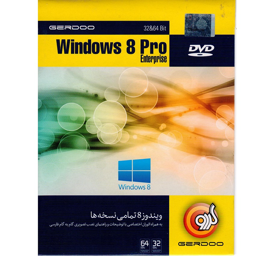 windows 8 pro enterprise 32&64 bit